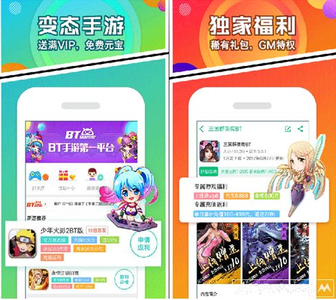 乐嗨嗨游戏