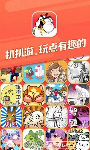PaPaGame扒扒游