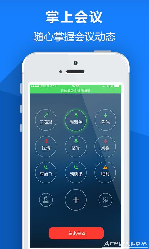 百脑会