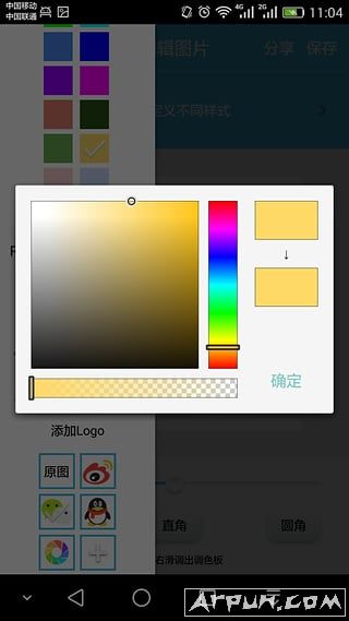 άɨһɨapp