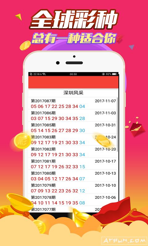 至尊彩票SUPREME LOTTERY