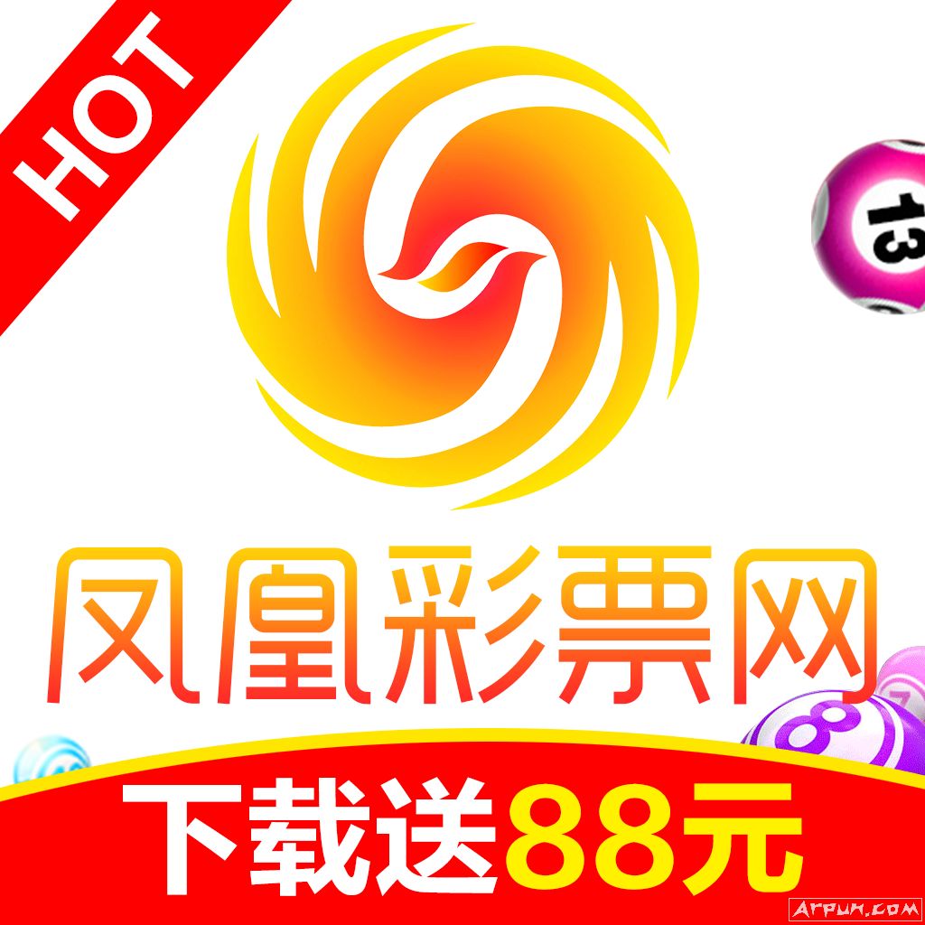 凤凰彩票手机app
