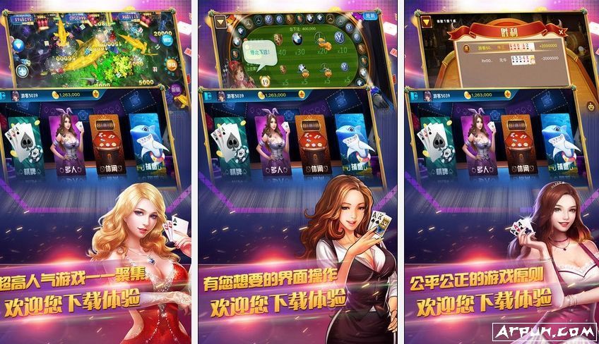 推拉棋牌