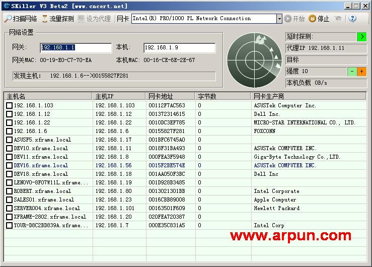 SKiller3.31-可突破任意ARP防火墙
