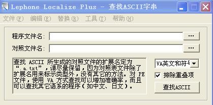 㾦ִ滻 V1.06ɫر
