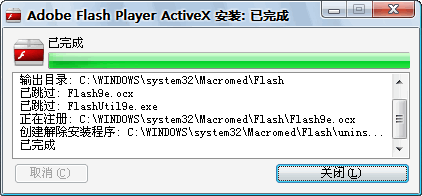 Adobe Flash Player(IE/AOL) 10.0.12.36