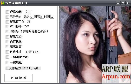 CF4.4小鬼辅助1022