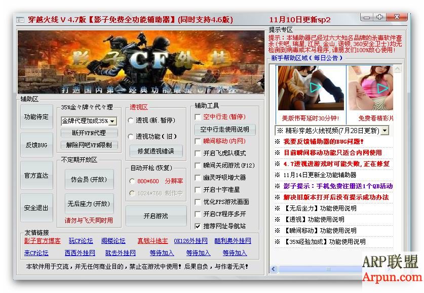 CF4.7影子1110
