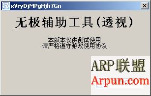 CF4.7无后坐力透视无极1112
