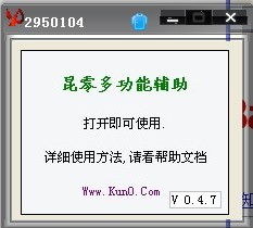 CF4.7昆零 1113