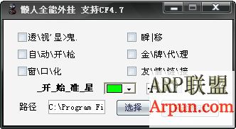 cf4.7懒人全能1116