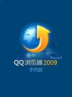 qq浏览器官方下载