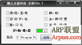 懒人CF4.7 1118