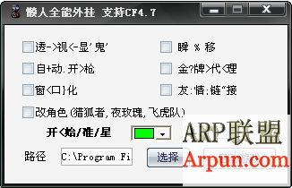 CF4.7 懒人全能 1119版