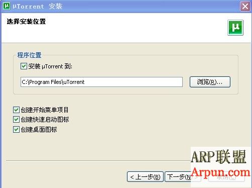 uTorrent