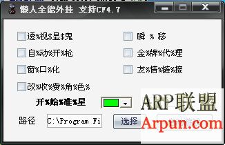 CF4.7懒人全能1121更新版