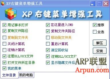 XPҼ˵ǿհ