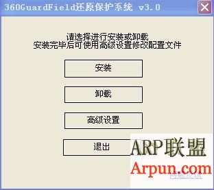 360ɻԭϵͳ v3.0.0.3 ٷװ