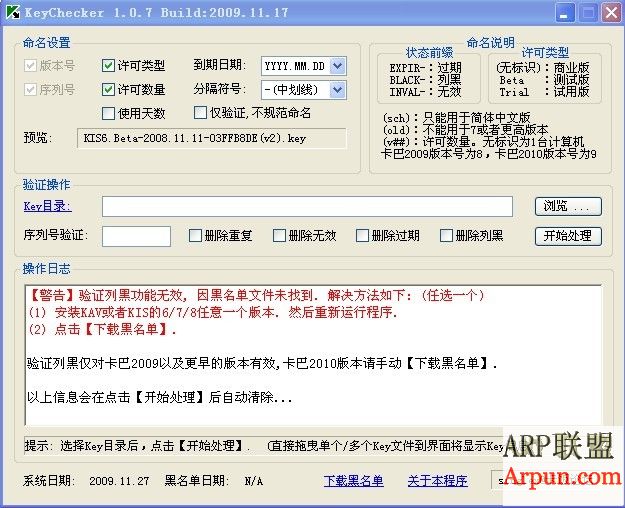 ˹KeyChecker(֤Key)v1.07
