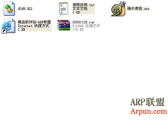 CF4.7蜗牛透视辅助插件1128