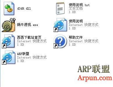 CF4.6蜗牛透视辅助插件1103免费版