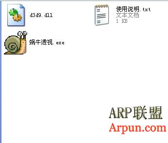 CF4.6蜗牛透视辅助插件1106免费版
