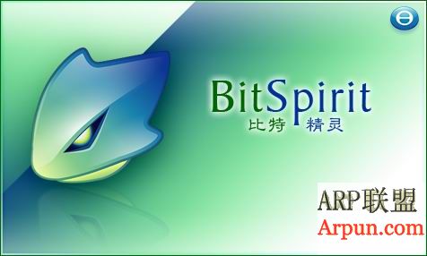 ؾ(BitSpirit) V3.6.0.315 ȥ