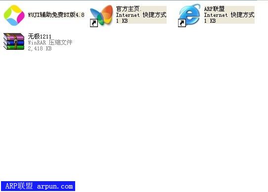 CF4.8WUJI辅助免费BT版