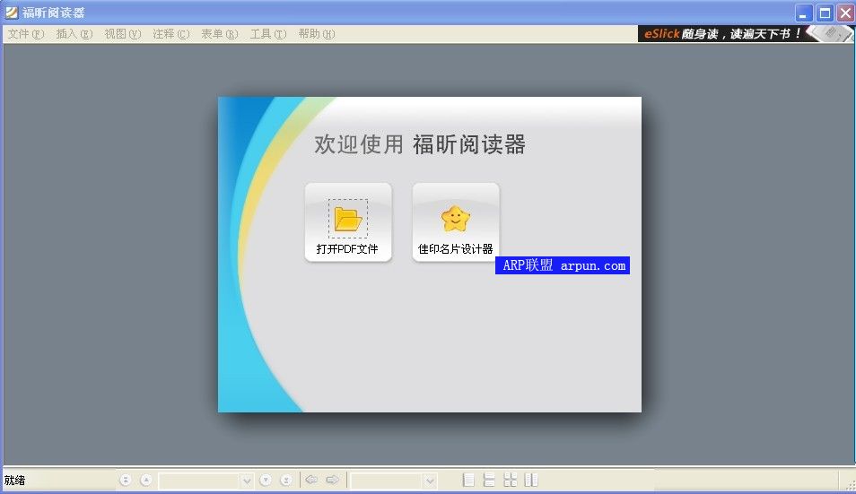 PDFĶɫ Pro 3.1.4