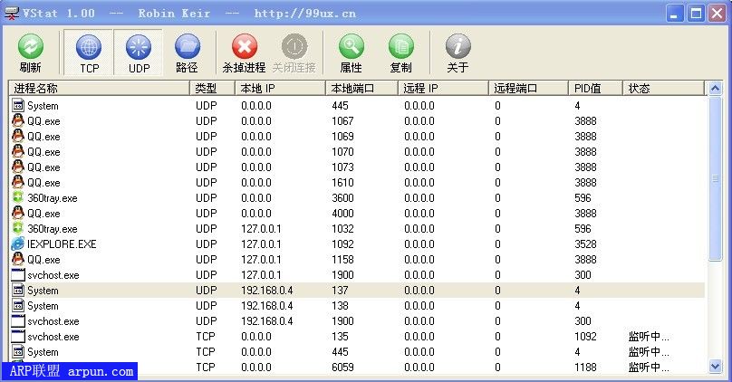 vs踢人挂下载魔兽争霸专用版