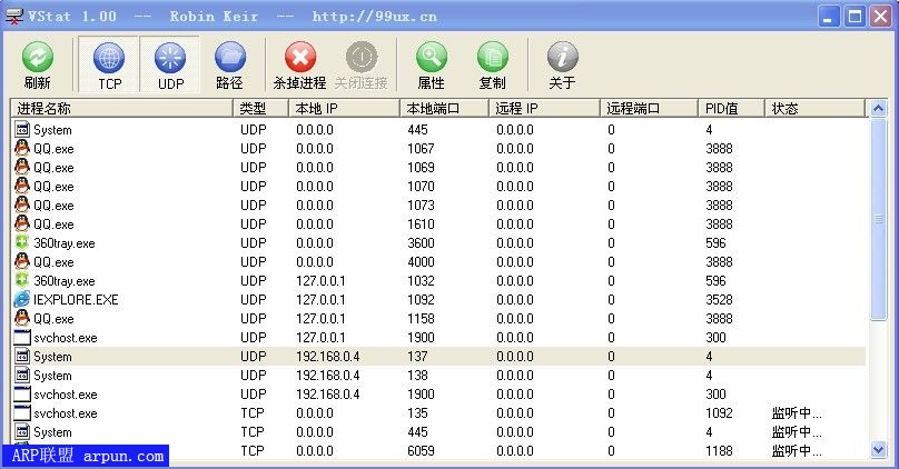 vs踢人挂下载魔兽争霸专用版-+软件下载-+游戏