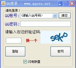 QQ农场盗匪V4.16去广告最新版 by Loading