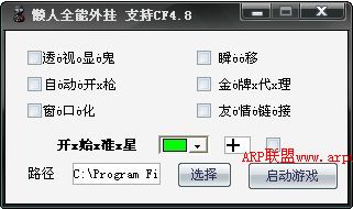 懒人全能1206