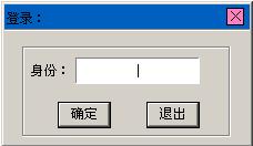 网吧万象2004万能器