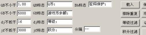 QQ信封批量整理工具