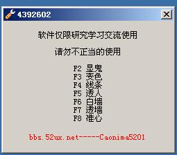 全新CF3.4透视注入器免费版