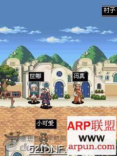 dnf鬼剑士 手机版