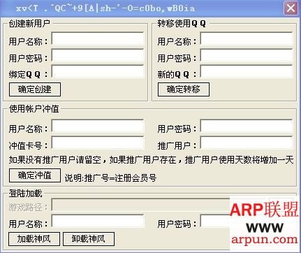dnf神风伴侣最新0624版