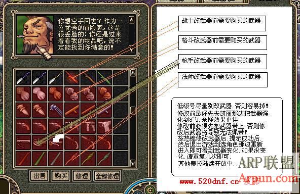 DNF大姐泰拉辅助0722