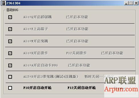 cf3.6无忧超级BUG辅助0722