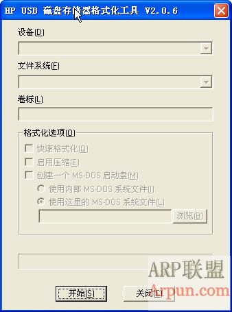 U盘存储器格式化工具 V2.0.6 - 软件下载 - 磁盘