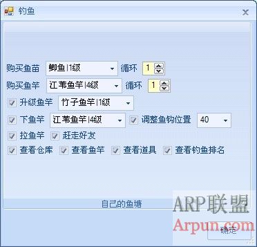 HoHoo风动0727特别版
