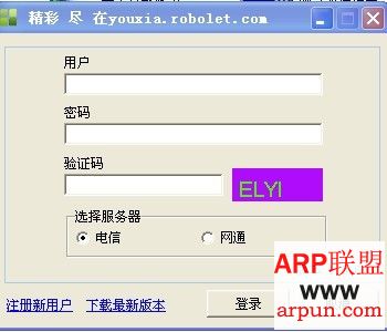 dnf萝卜游侠0703版