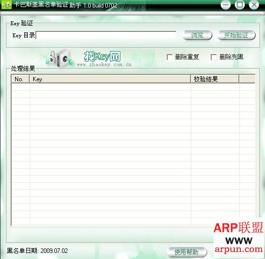 KYE-˹֤v1.0.0702ɫ