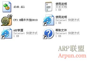 CF3.9蜗牛辅助0819