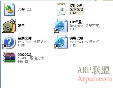 cf4.1新三代蜗牛透视插件0923免费版
