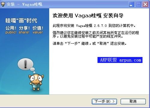 VaGaa哇嘎画时代版