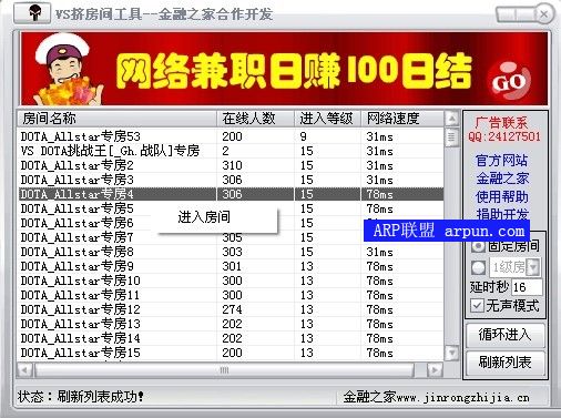 vs挤房间工具1.06