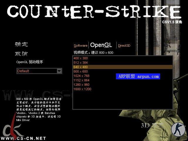CS全自动爆头工具 (只适合1.5版本)