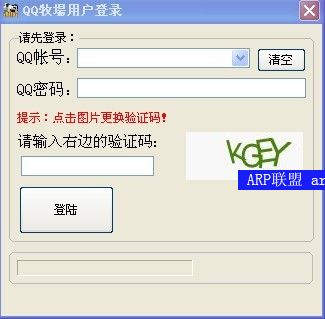 QQ牧场盗匪 1.31